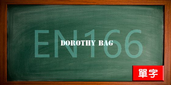 uploads/dorothy bag.jpg